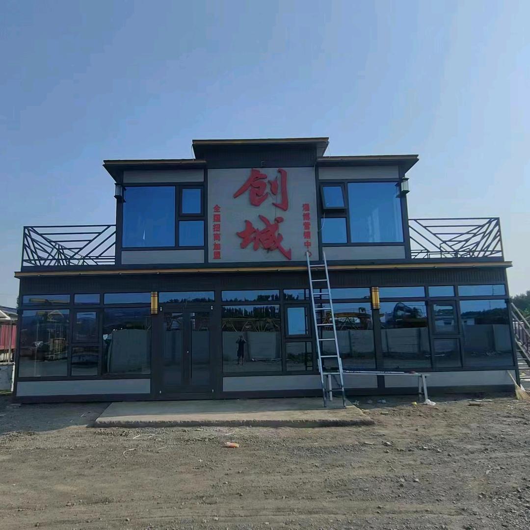 山东滨州创城集成房屋活动房