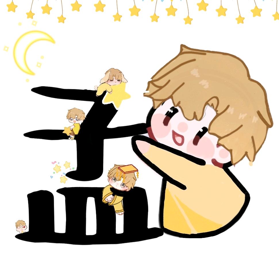 哆啦A孟ᵛ⁷🌠