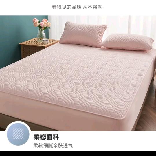 美佳家纺工厂店