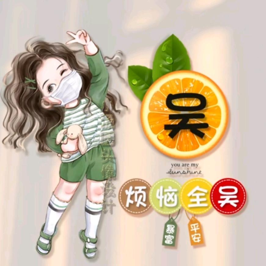 挚爱的昵🍀🍀💋