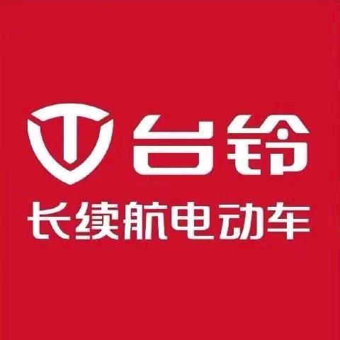 台铃电动车(徐州沛县旗舰店)