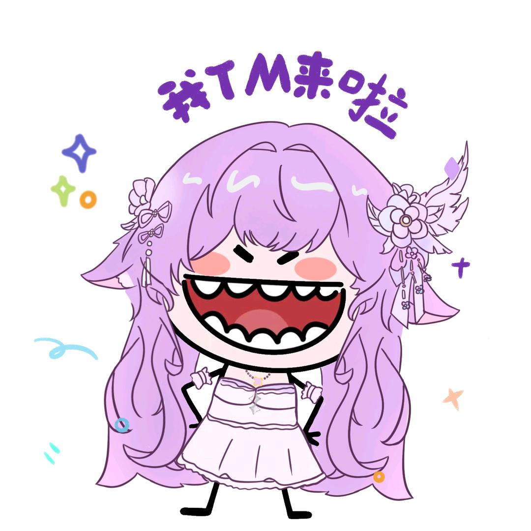 鸢鸢-yy