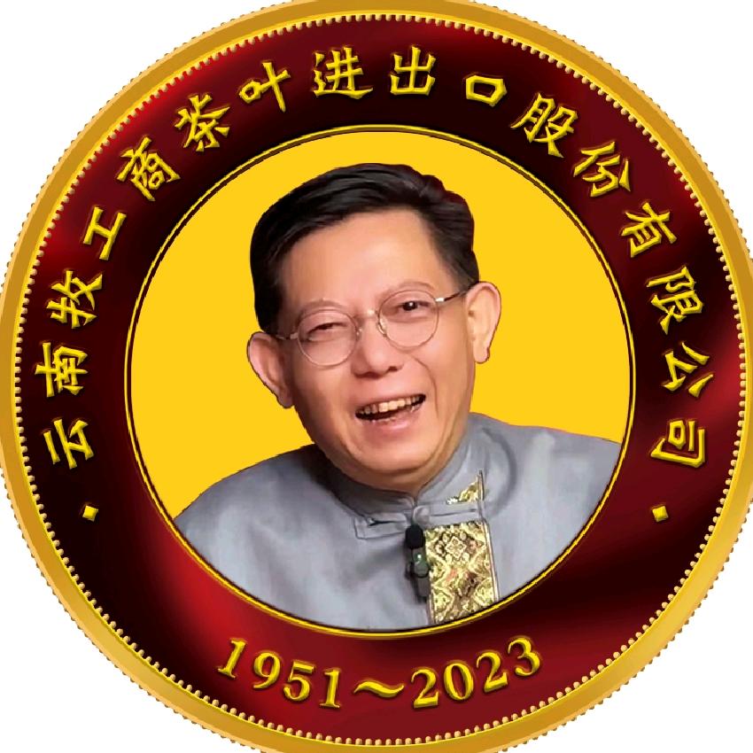 云牧三哥