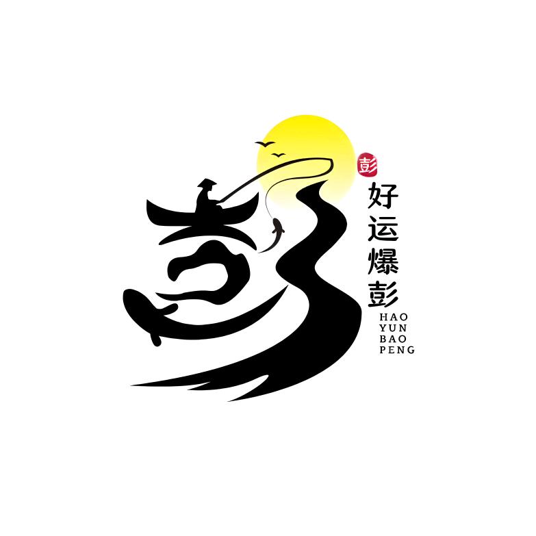 主播真好看✨也是我的菜