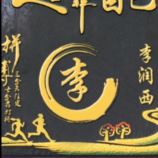 木雅西哥