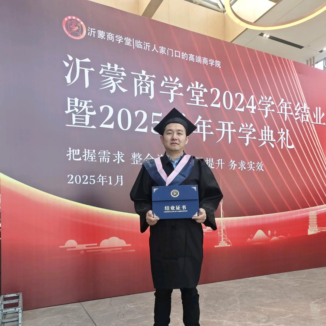 敬天爱人