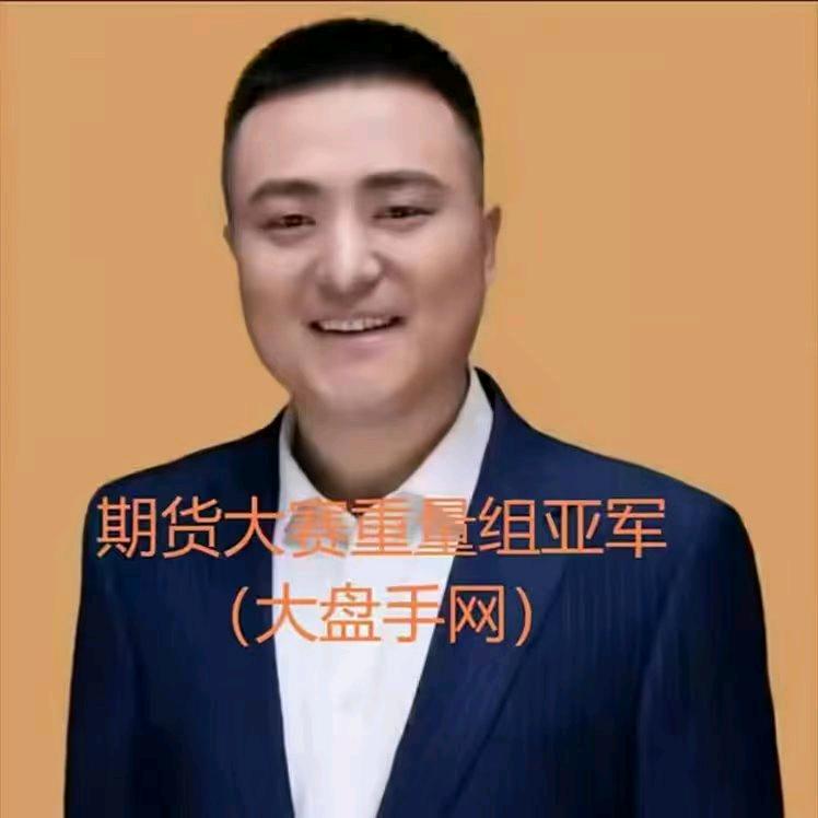 李靖聊期货