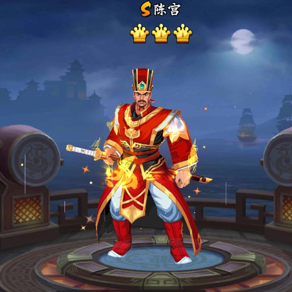三国战纪2偽裝