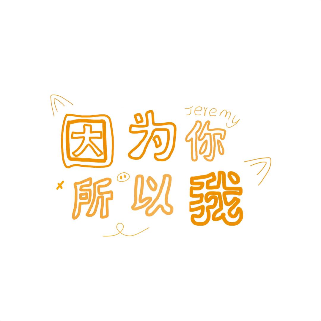 ²³礼浩香⁸¹⁶头像