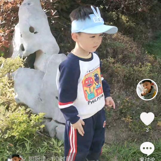 阳阳☞小米粒