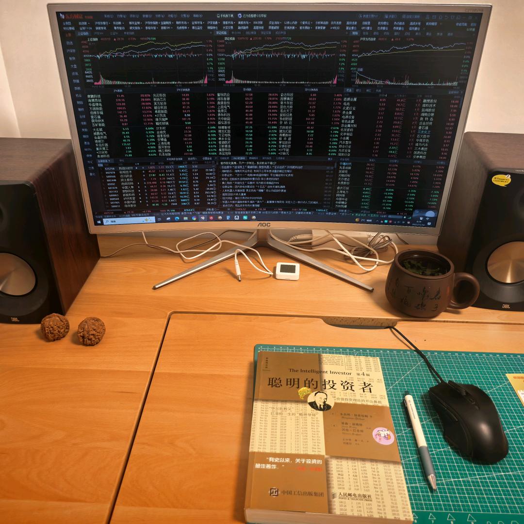 股民w的日常