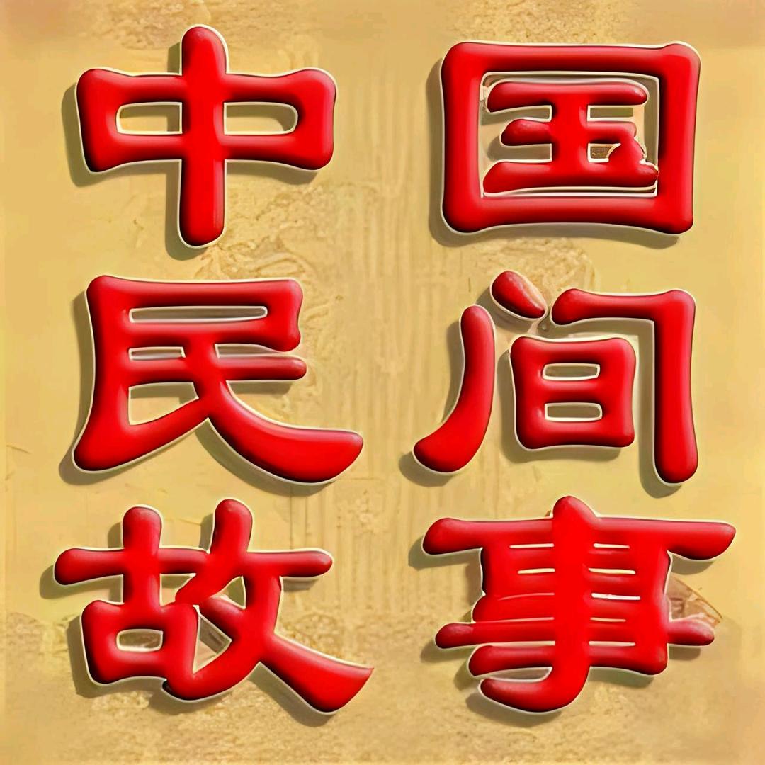 小茶馆故事汇