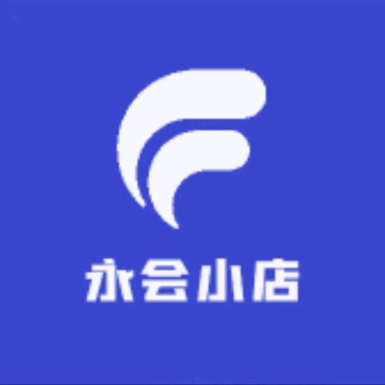永会名店