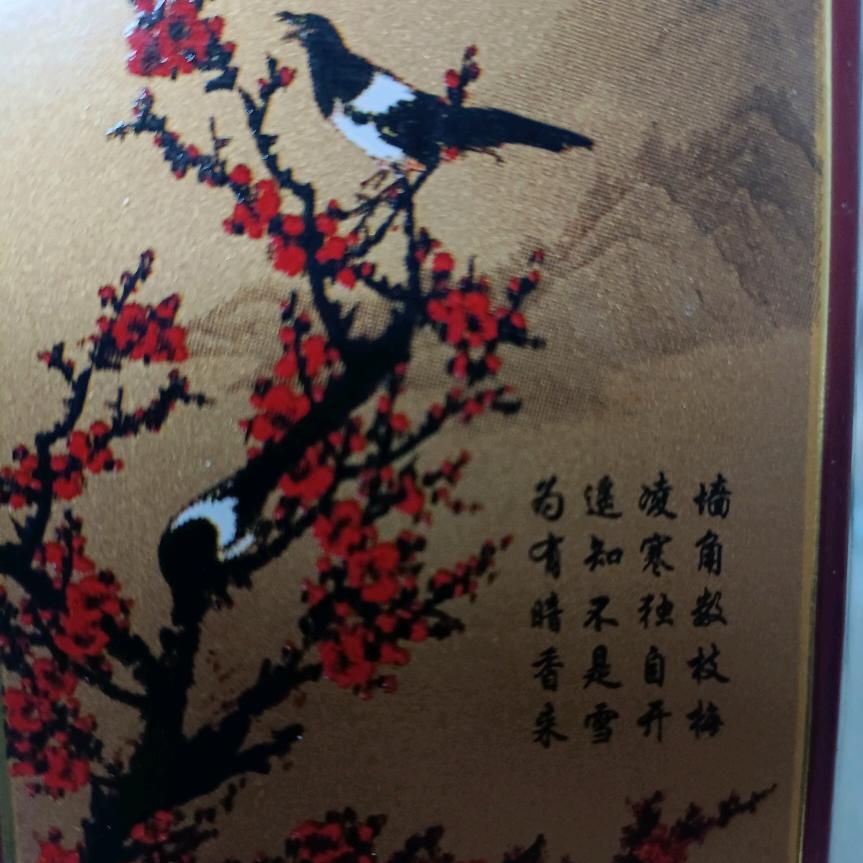 平平淡淡过一生