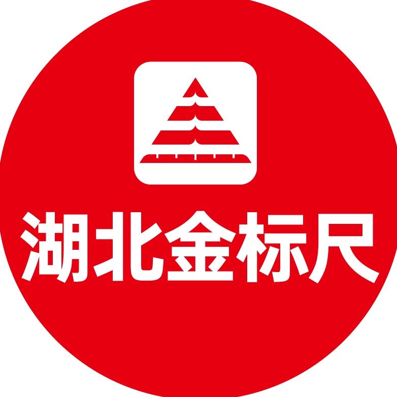 武汉金标尺公考
