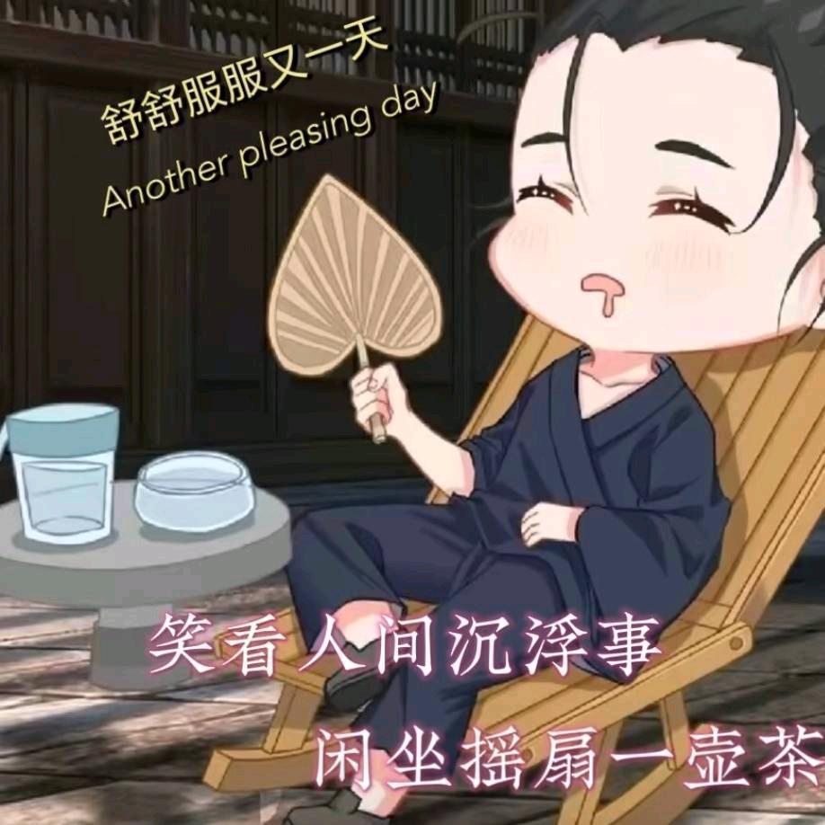 小哥说《缘》