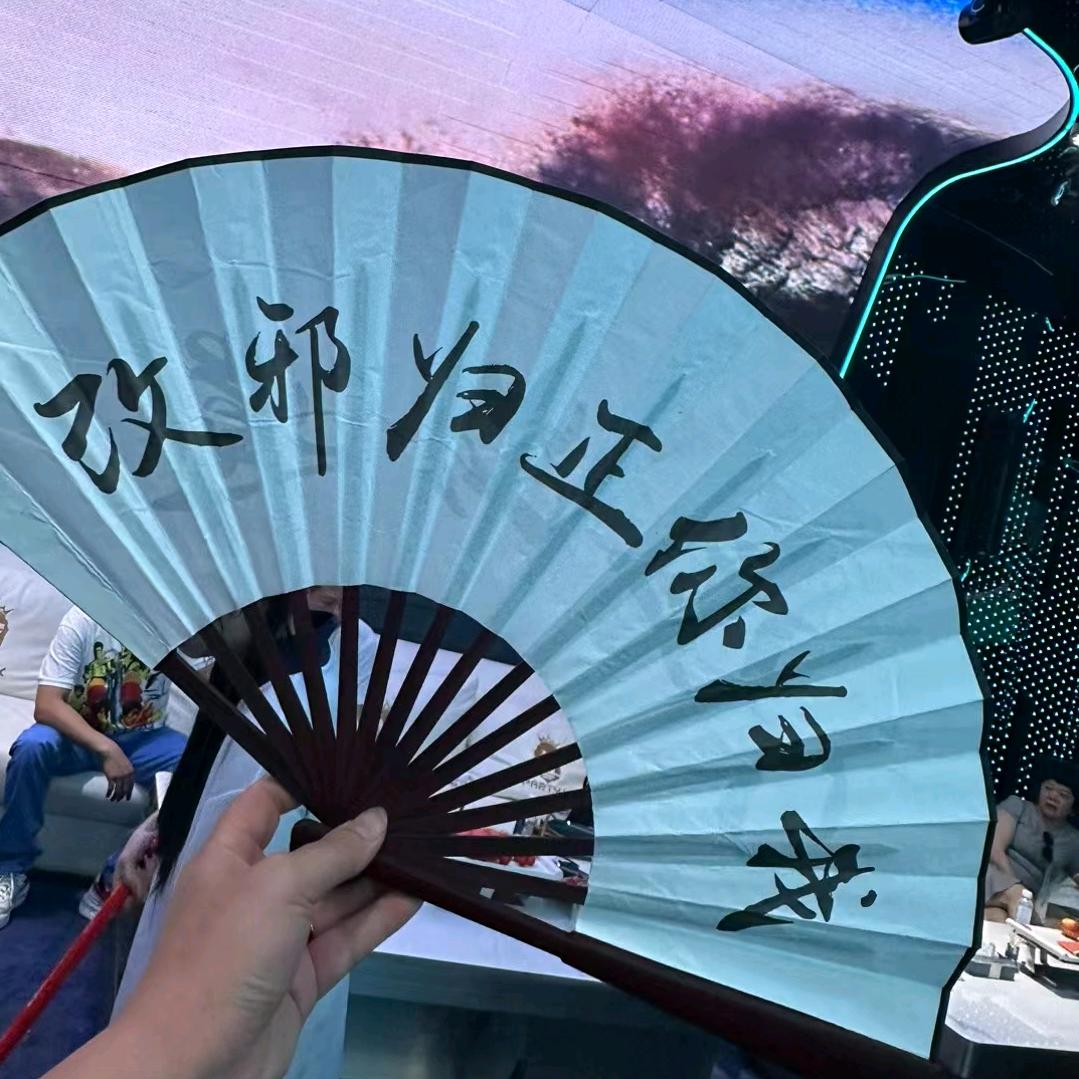 啊勇
