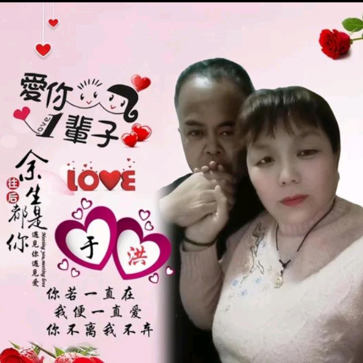 小阿丽《洪于》拒绝私聊