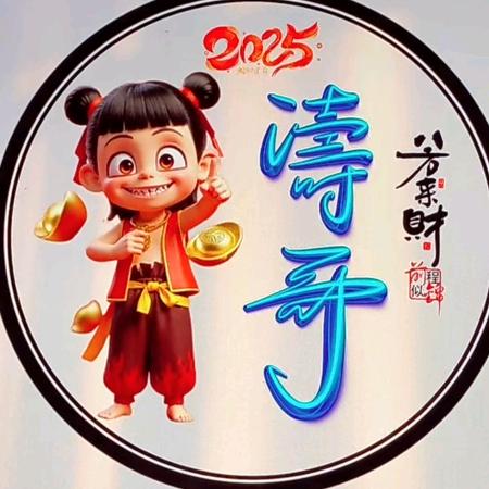 ༗࿐: 🚬ಇ᭄濤࿐