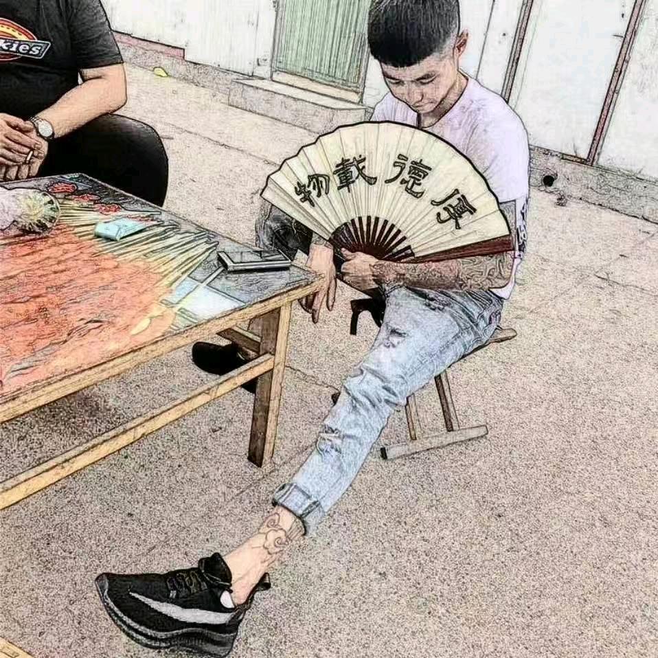 @时来运转