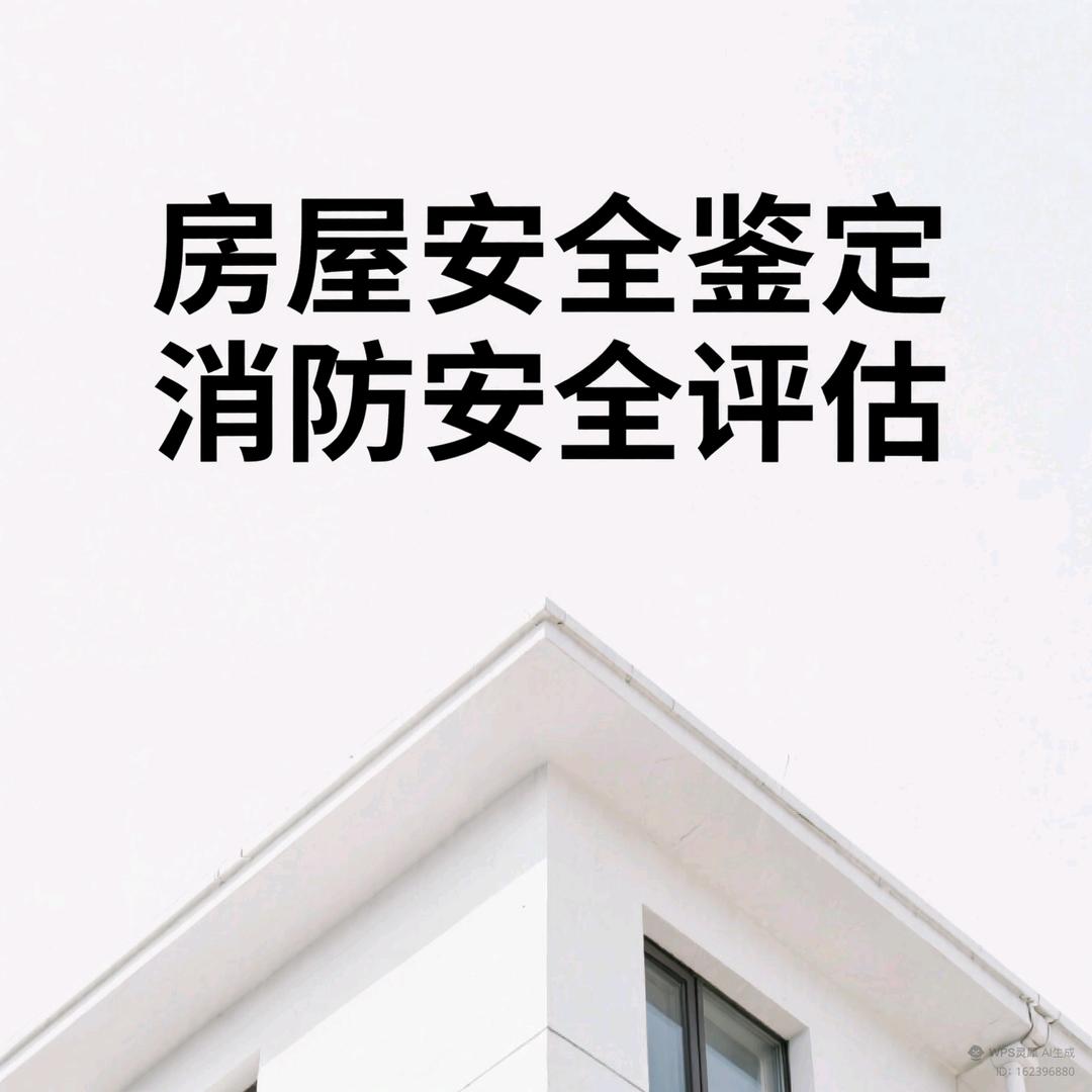 国质（河南）检测—马工