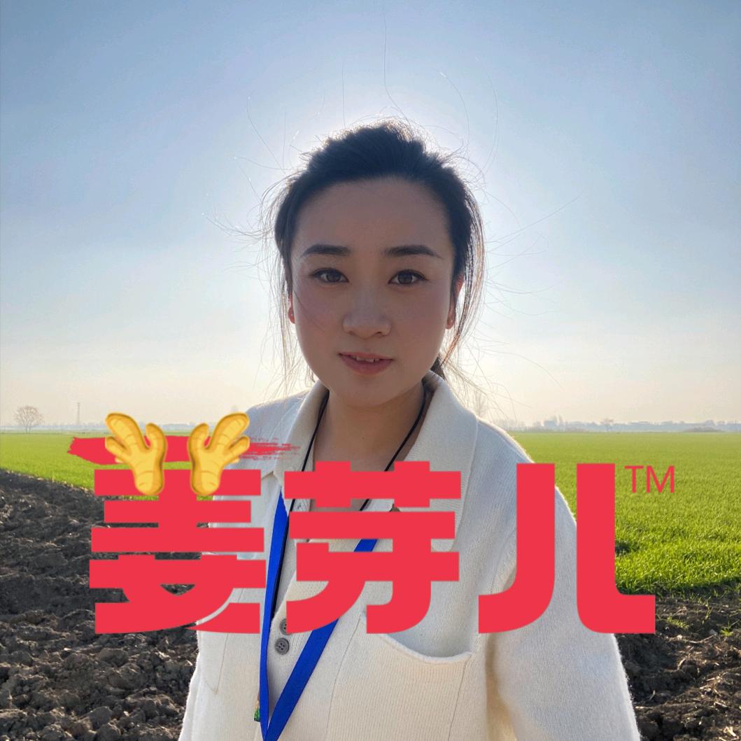 药王农业～姜芽儿（直播号）