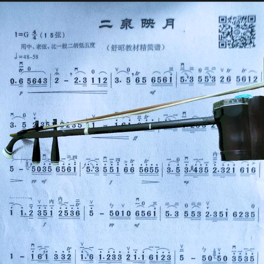 喜欢上二胡
