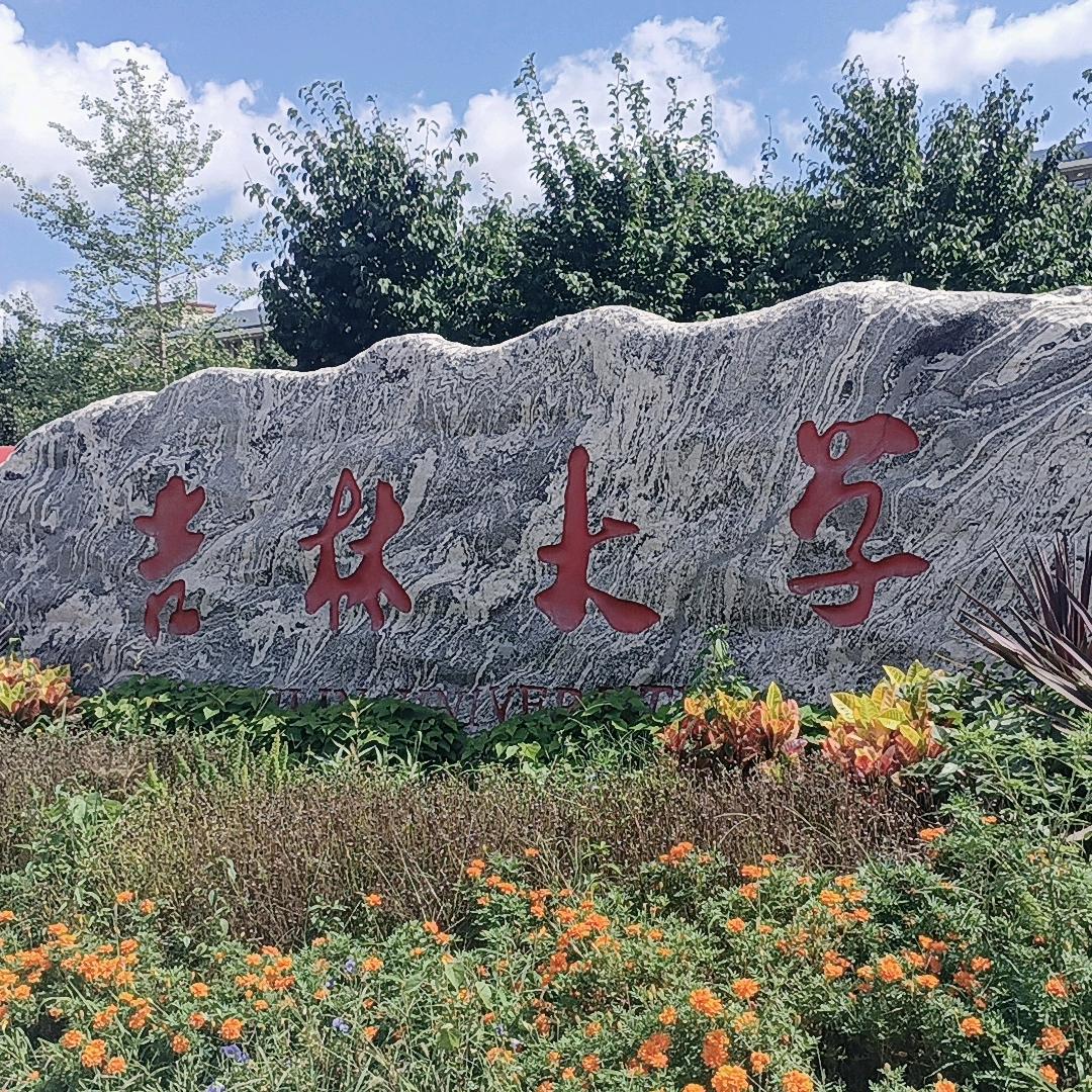 有你很重要