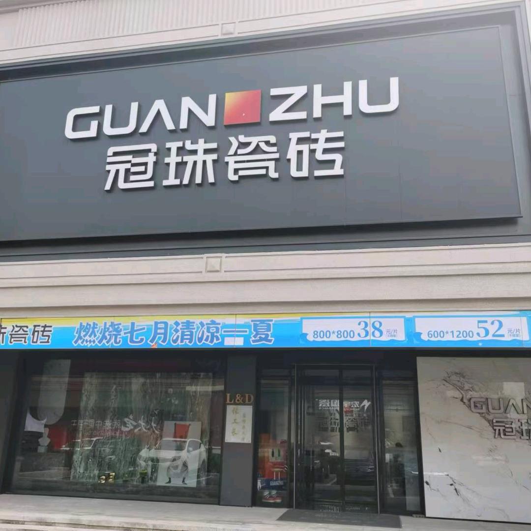 冠珠🌼🌼霞姐