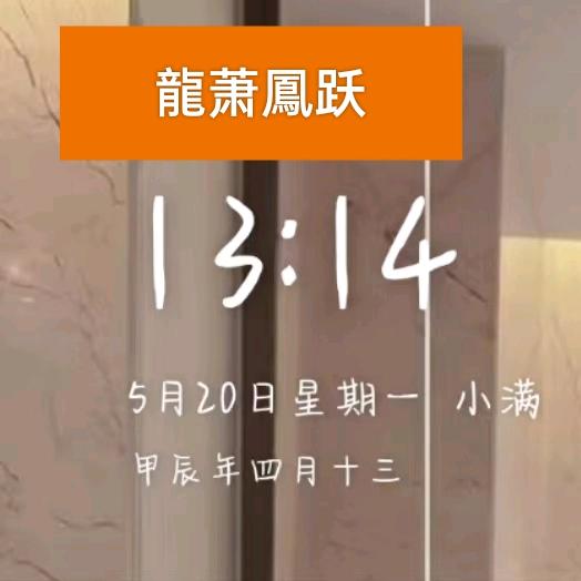 ღ唯一꧔ꦿ(湘L)