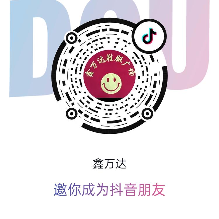 鑫万达