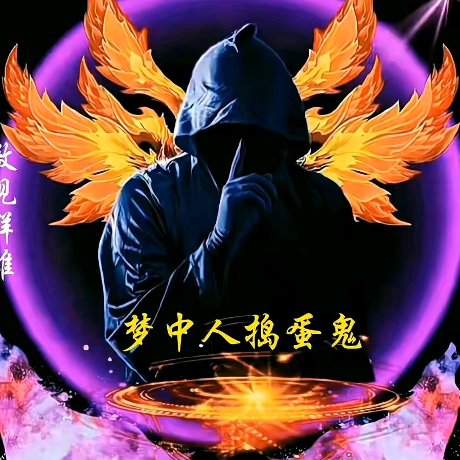 阿细A