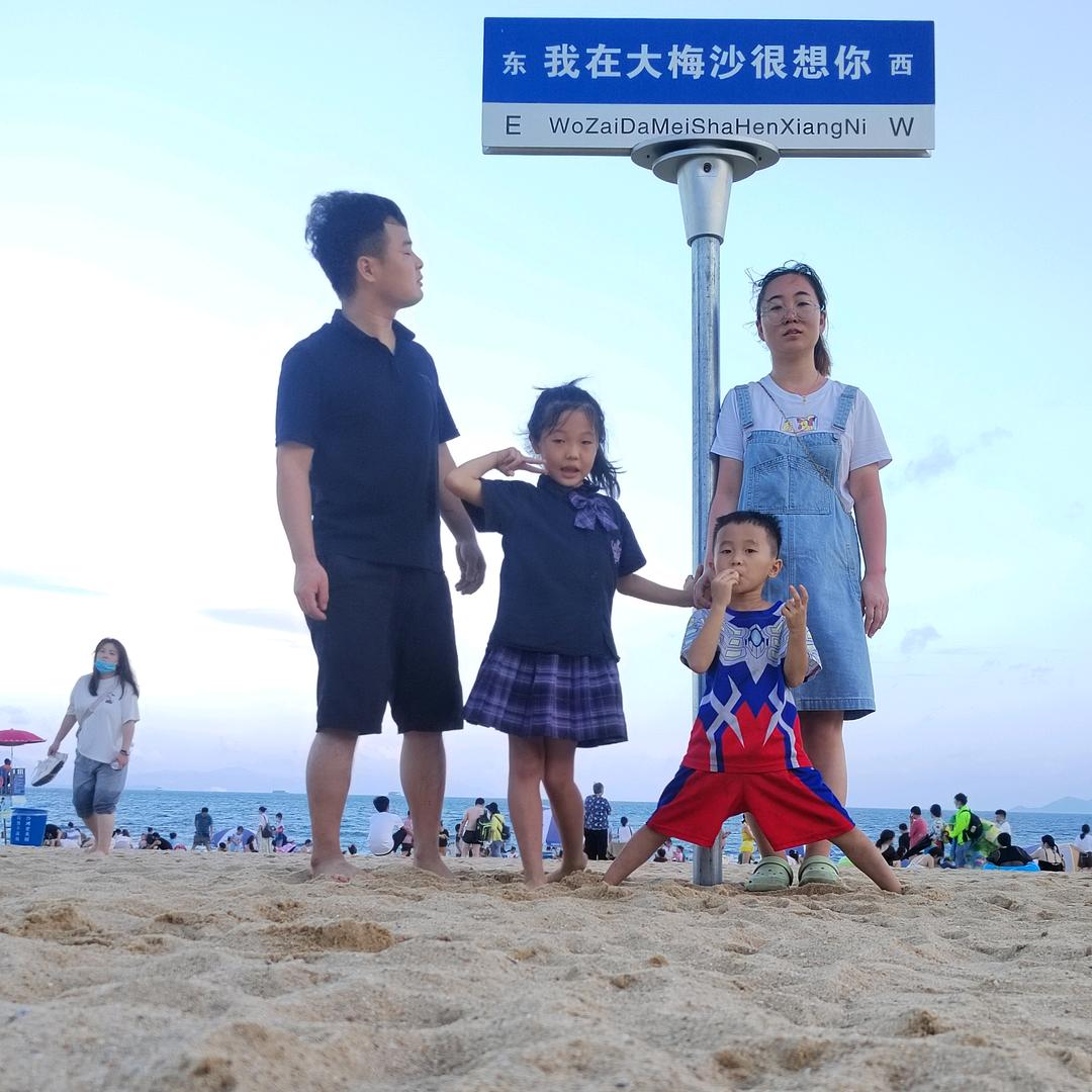 ～带着梦想出发