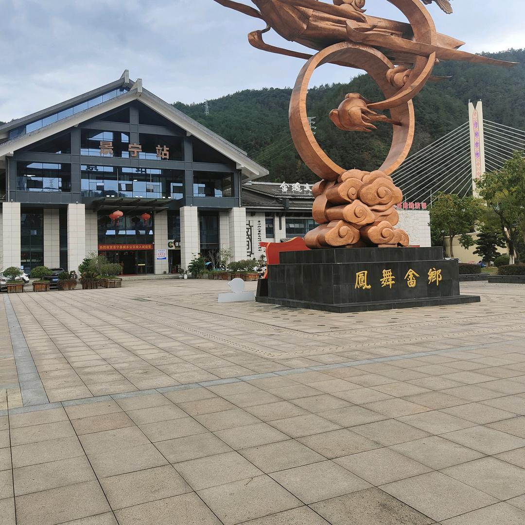 好好做人