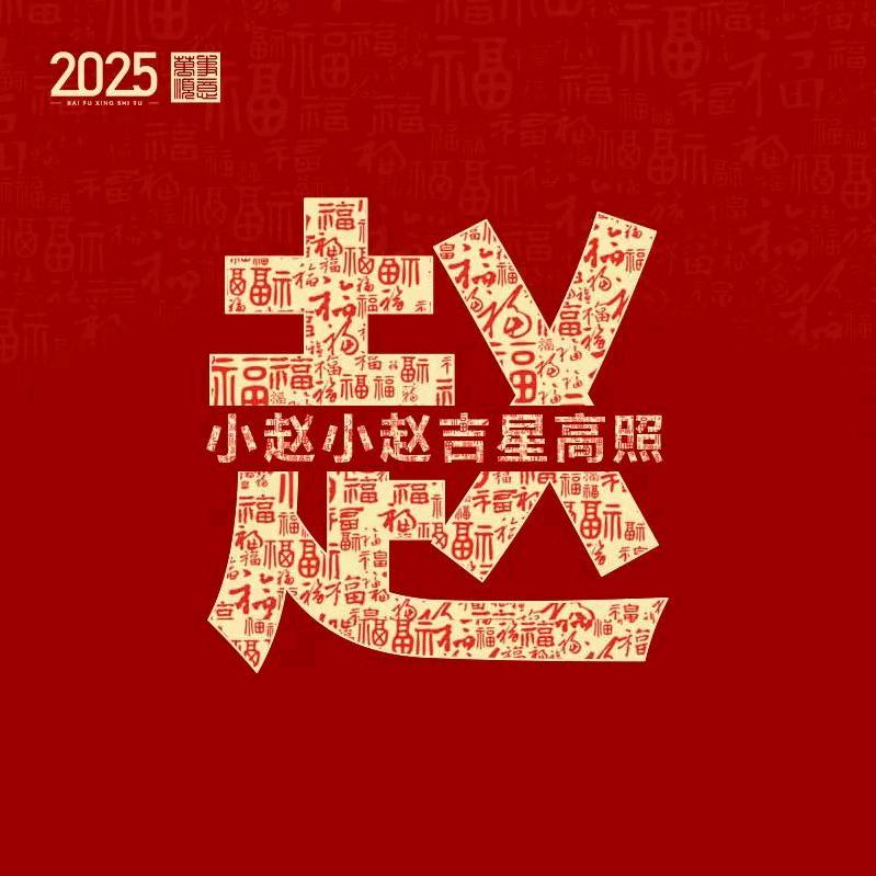 老表