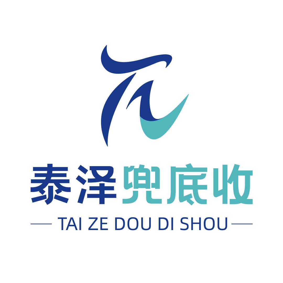 泰泽兜底收-小助理