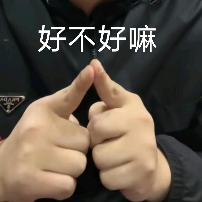 一顿八大碗米饭吃不了