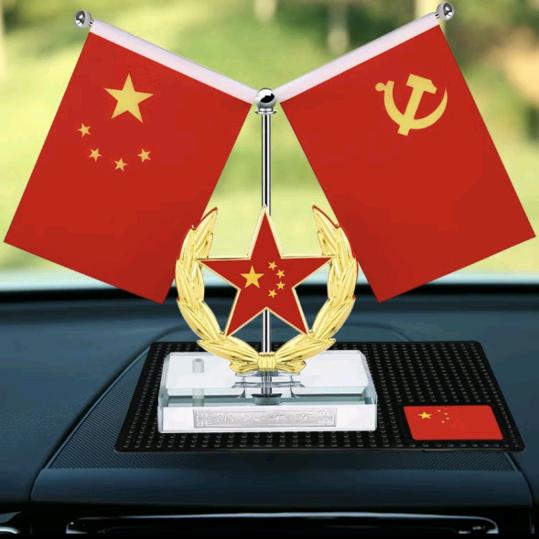 🚩奉旨发财🚩