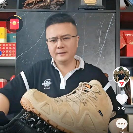江西赛腾鞋业科技有限公司①