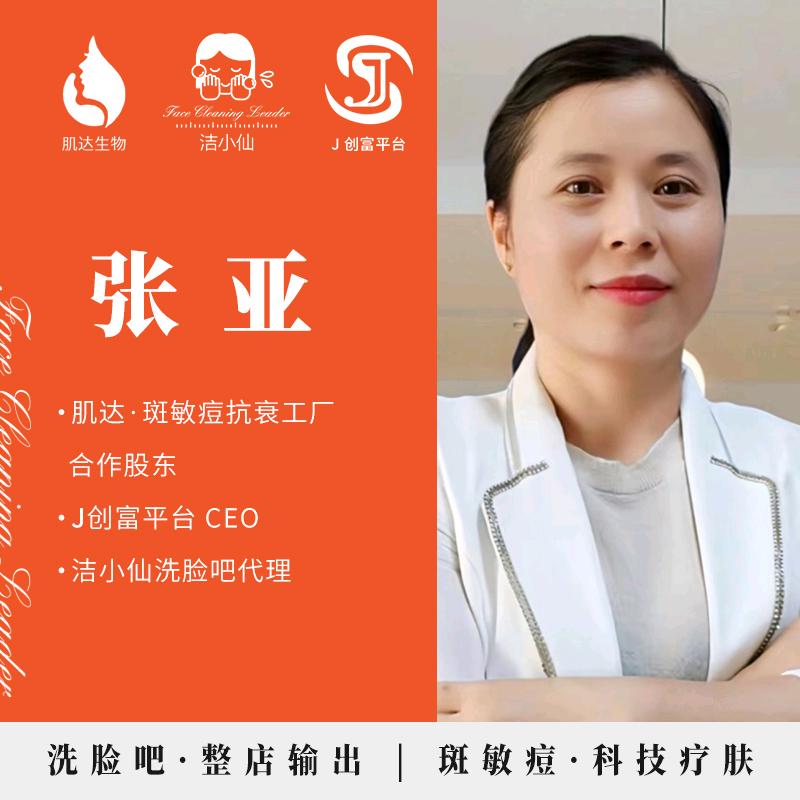 石门-斑敏痘轻疗肤