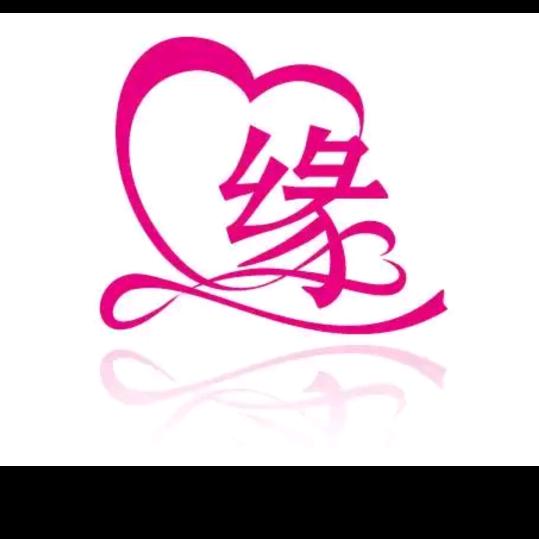 丽丽快乐每一天