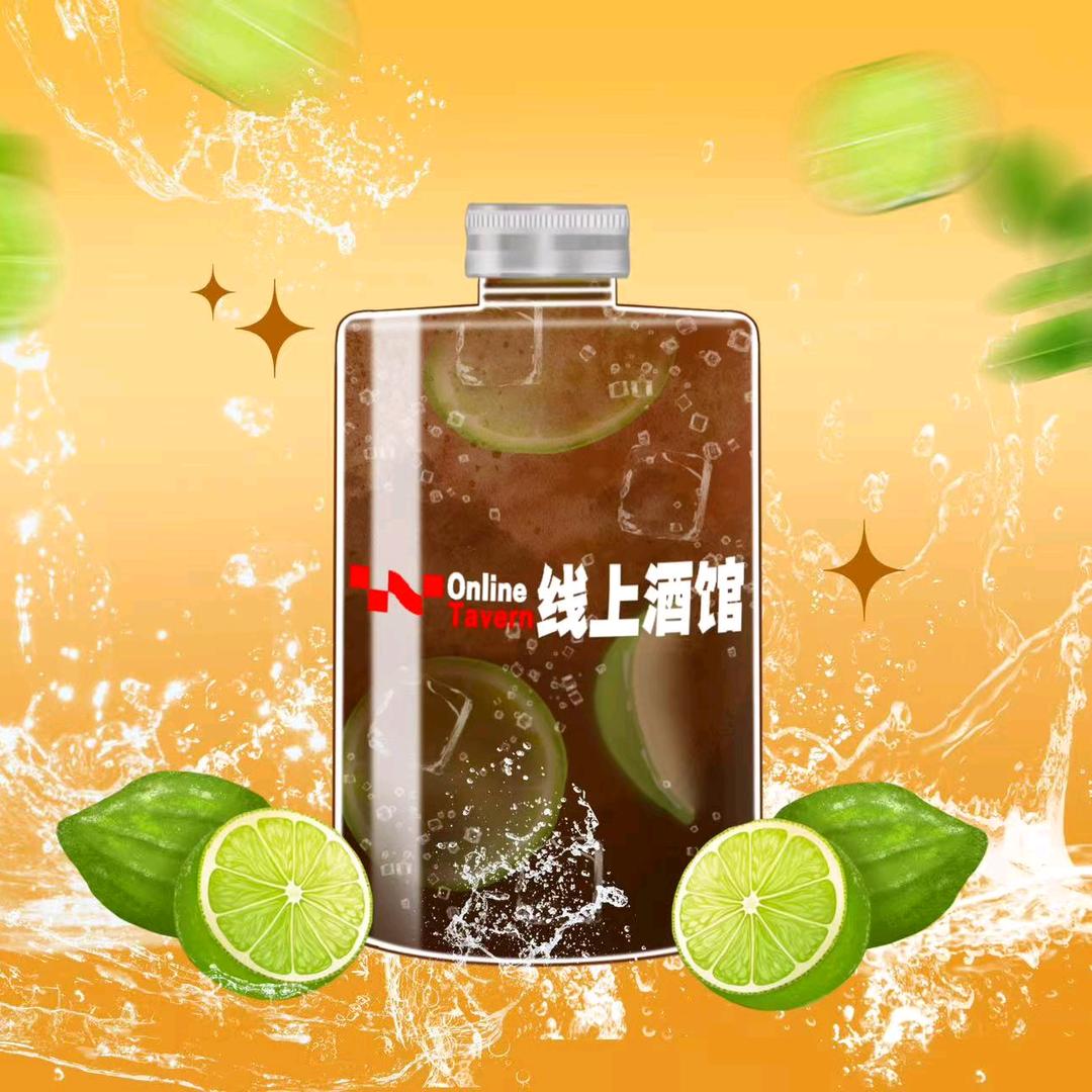 腾冲线上酒馆