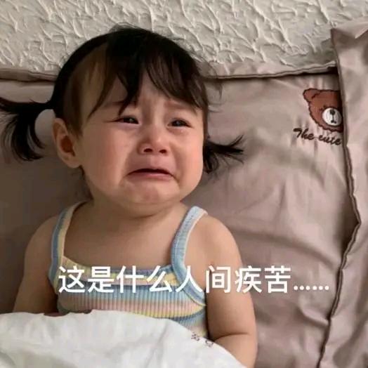 凉辰梦瑾空人心