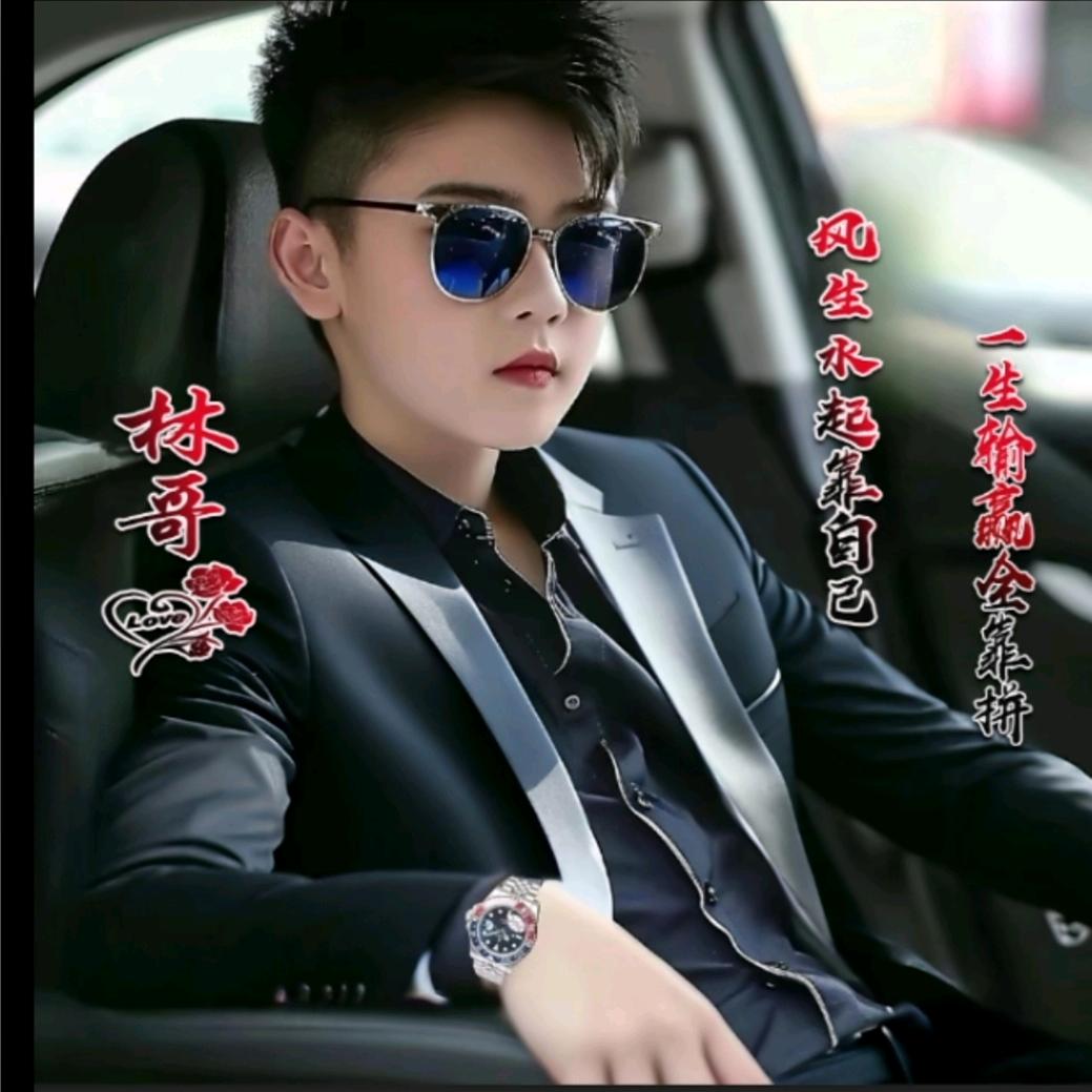 爱你不后悔