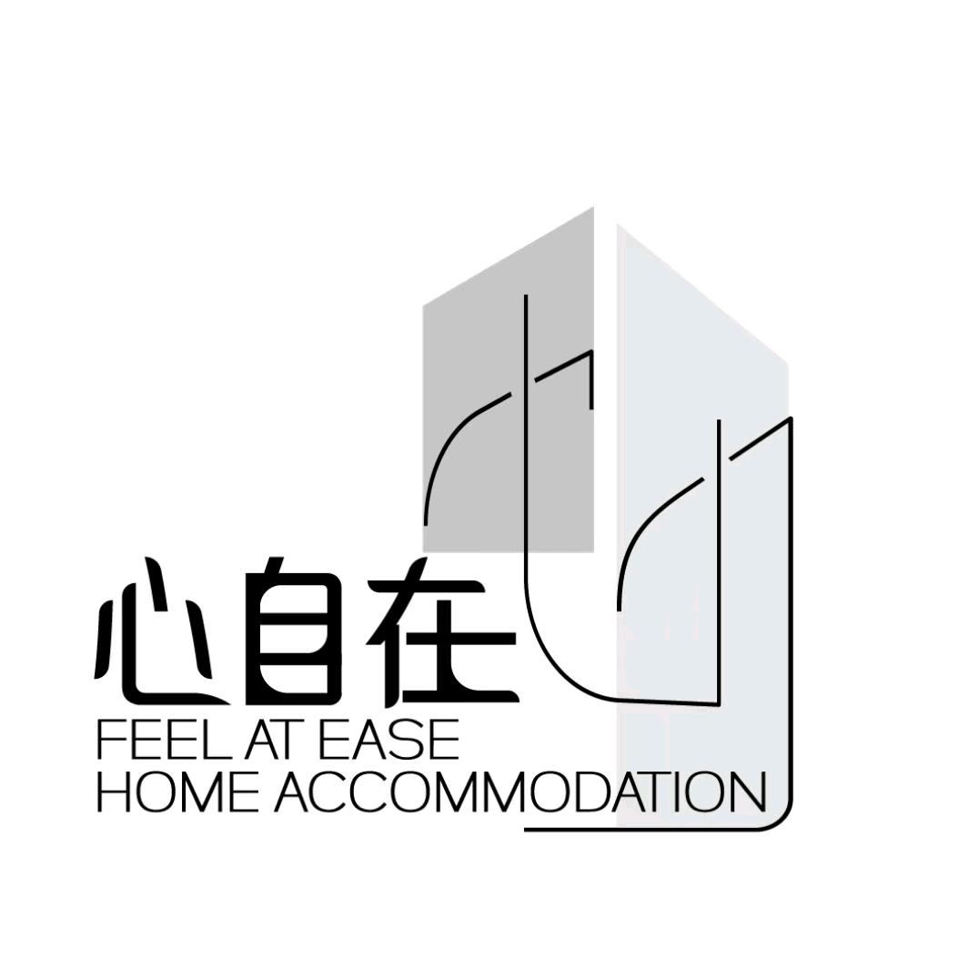 心自在民宿&天域和园