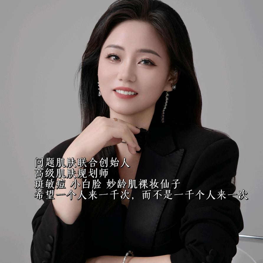 济源问题肌终点站（艳姐）