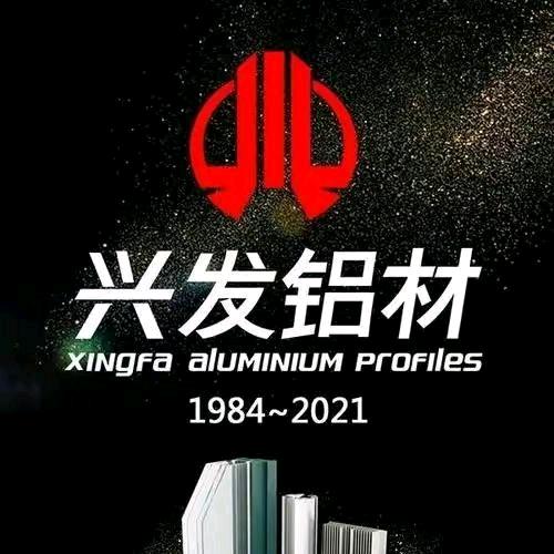 佛山兴发铝材超级工厂