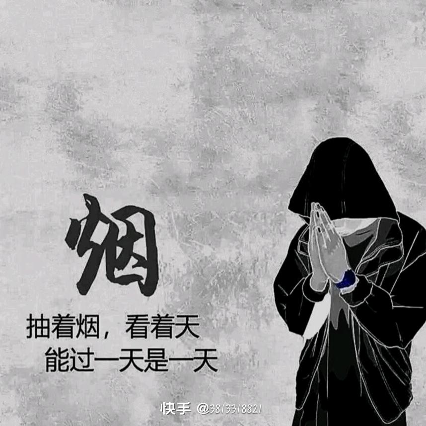 超越