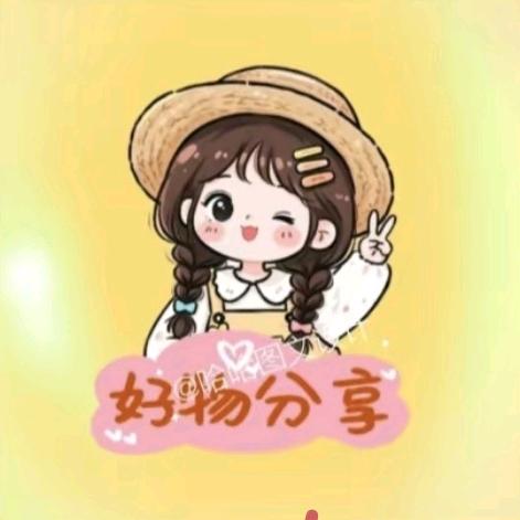 拾荒姑娘好物