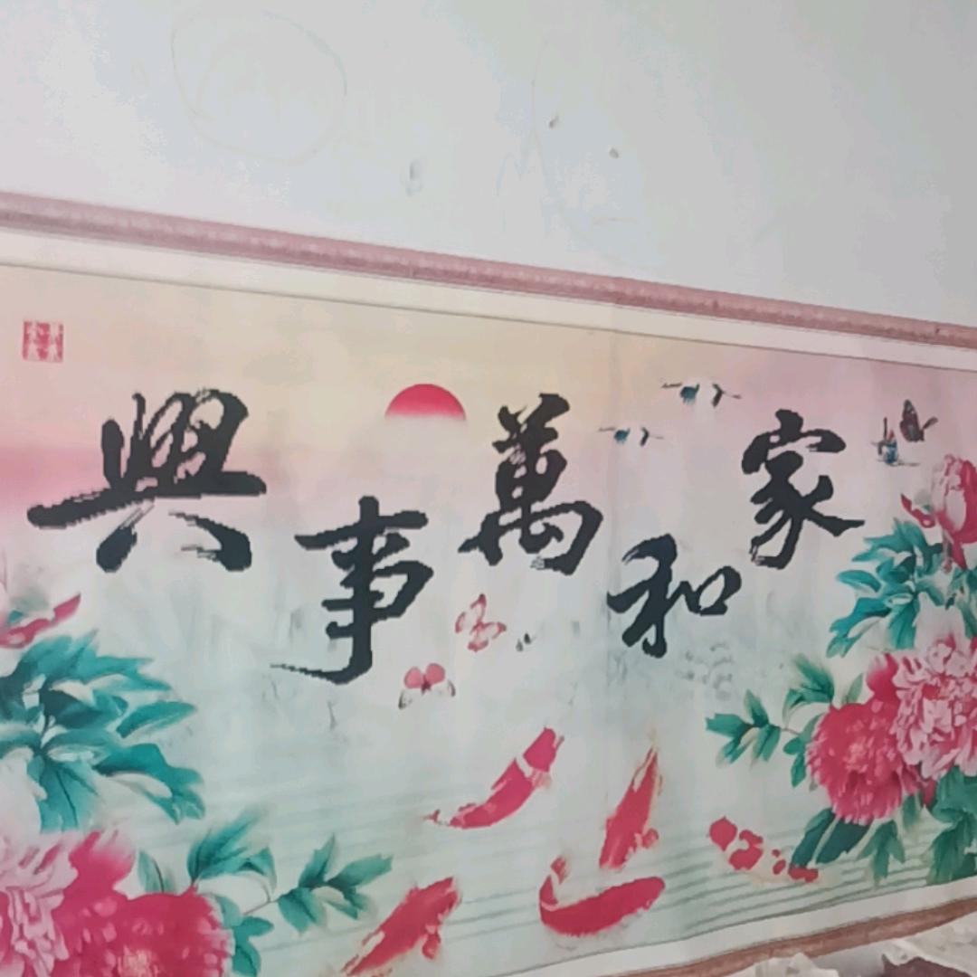 随缘